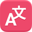 Lingvanex - Translator and Dictionary