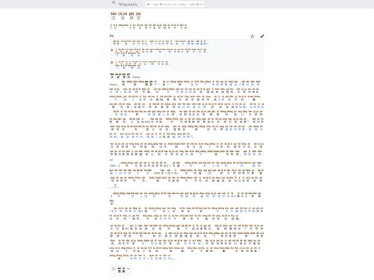Click the address bar icon