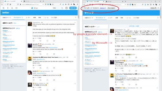 Translate Twitter in real time. By using my other add-on "Twitter Old UI" you can use Twitter with the old interface. https://03.aihedy.com/firefox/addon/twitter-old-ui/