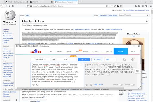 Display the result of Baidu Translate in the window