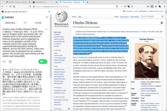 Display the result of papago in sidebar