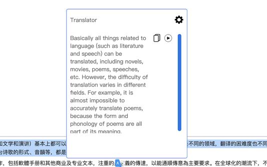 Text translation