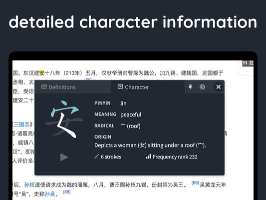 detailed character information
