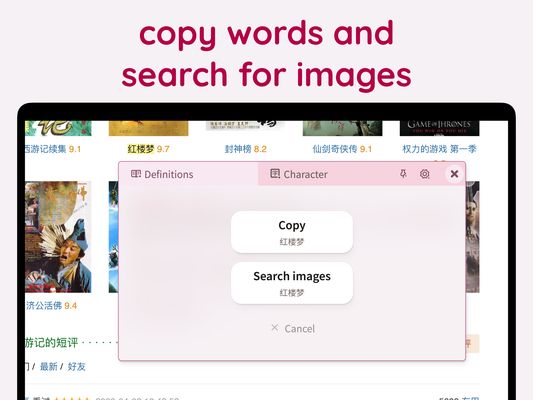 copy words and search for images