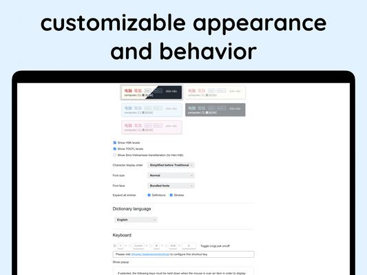 customizable appearance and behavior