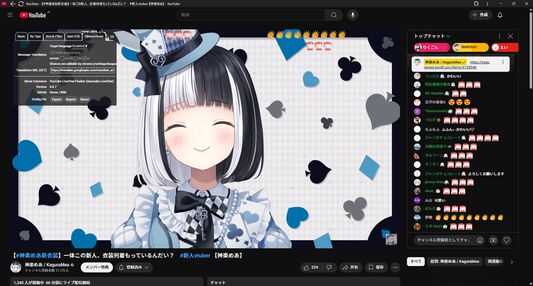 Steaming (with Config Panel): <a href="https://www.youtube.com/watch?v=3j2uRSSin74" title="【#神楽めあ新衣装】一体この新人、衣装何着もっているんだい？　#新人vtuber 【神楽めあ】 - YouTube">【#神楽めあ新衣装】一体この新人、衣装何着もっているんだい？　#新人vtuber 【神楽めあ】 - YouTube</a>