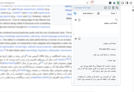 Extension popup page for translation with more settings