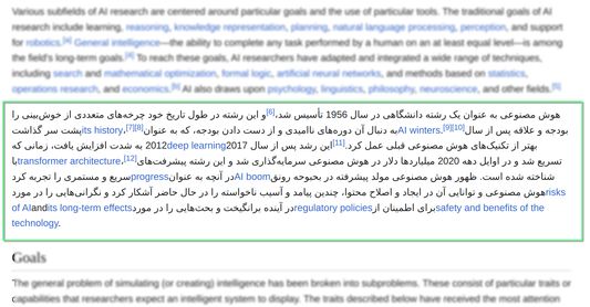 By selecting the paragraph, the translated text replaces the original text on the page.