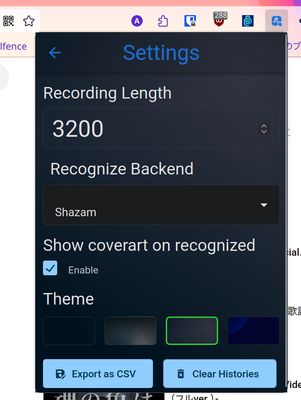 The settings screen allows you to set the recording time, recognition backend(Shazam or Audd), with and without cover art display, theme, export history and clear history.