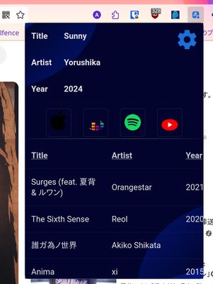 When a song is recognised, information about it and a link to the streaming provider is displayed.
(without cover art)